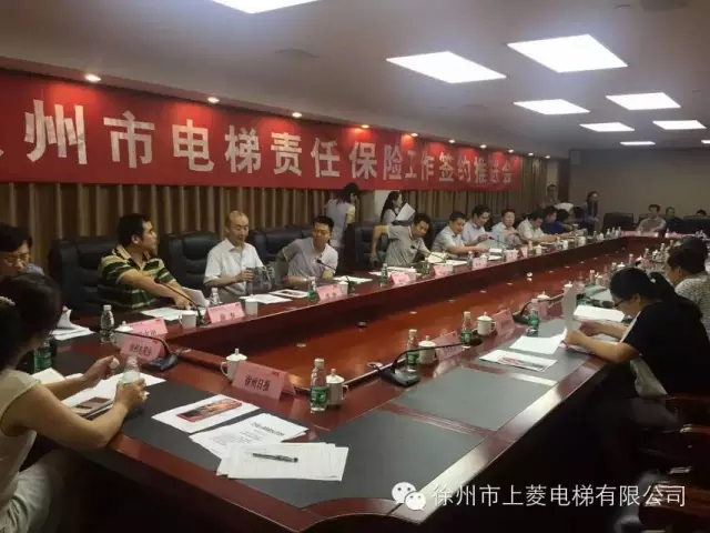 徐州市上菱电梯有限公司公司作为徐州电